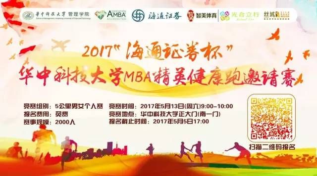 活动 活动