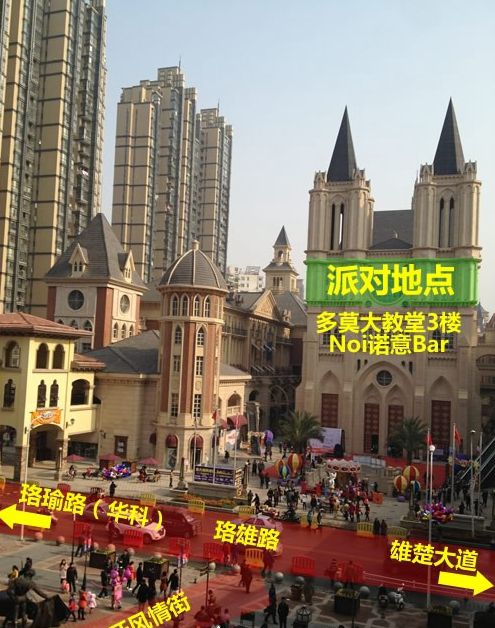 联谊图片.jpg